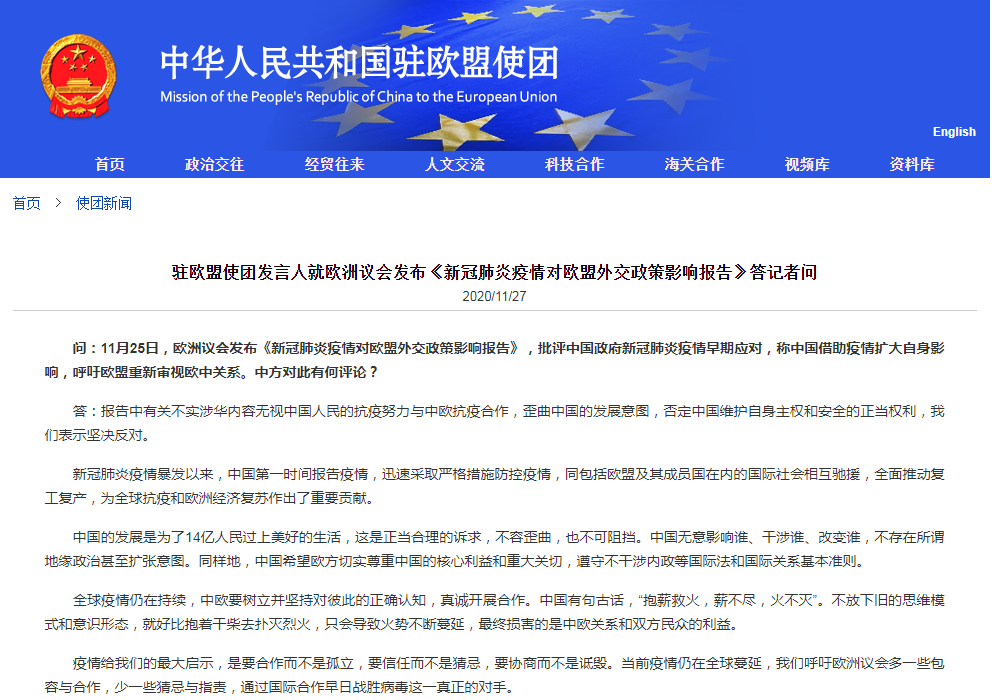 微信截图_20201127131232.png 微信截图_20201127131232.png