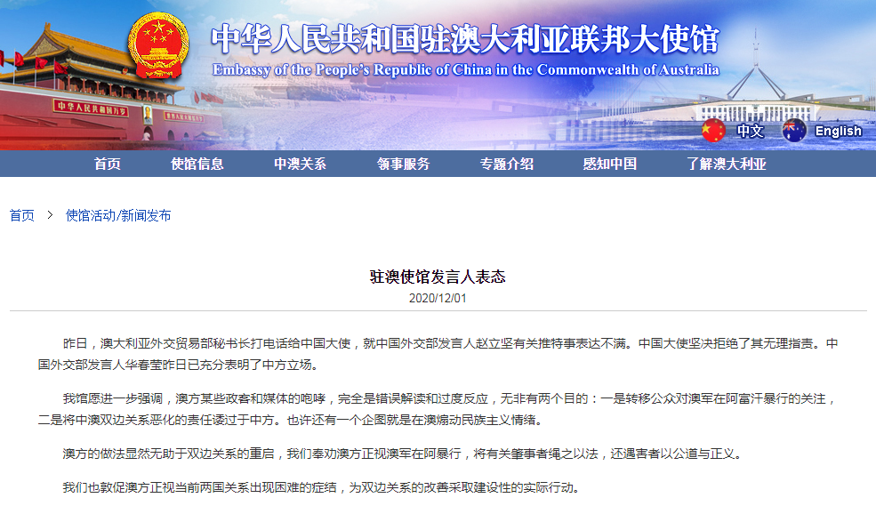 微信截图_20201201120433.png 微信截图_20201201120433.png