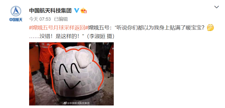 微信截图_20201217110705.png 微信截图_20201217110705.png