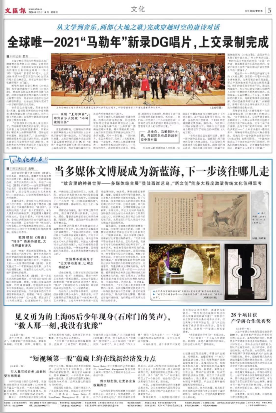 微信图片_20201218065144.jpg 微信图片_20201218065144.jpg