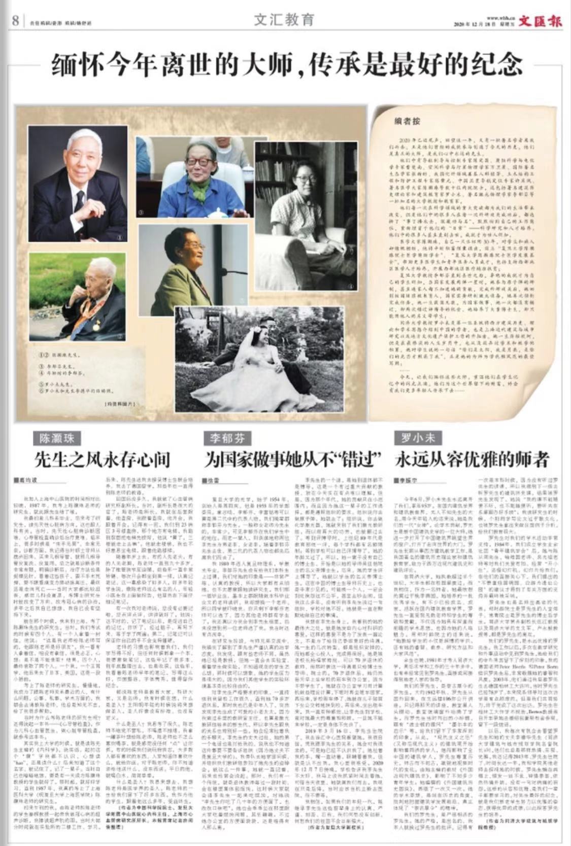 微信图片_20201218065147.jpg 微信图片_20201218065147.jpg