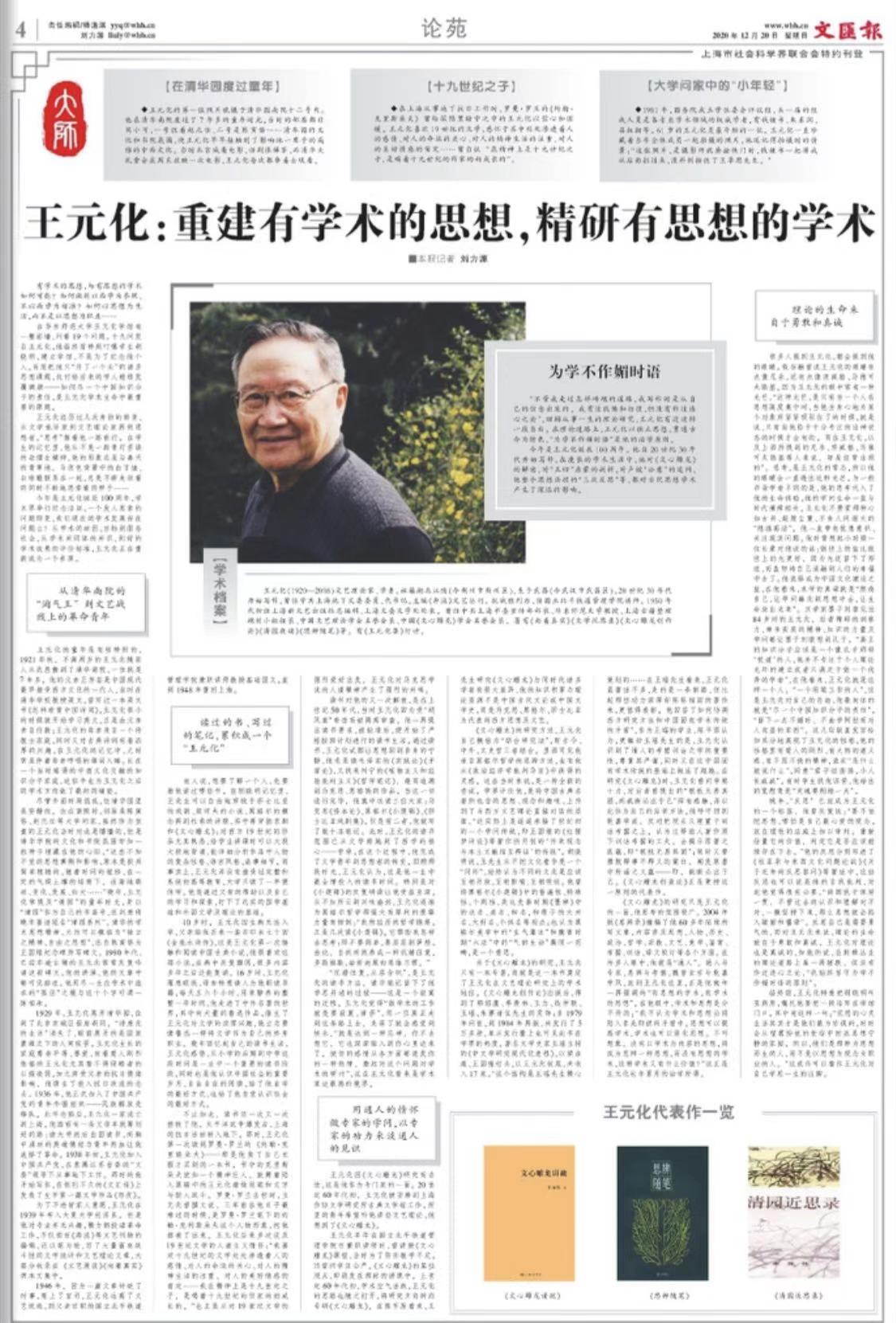 微信图片_20201220065054.jpg 微信图片_20201220065054.jpg