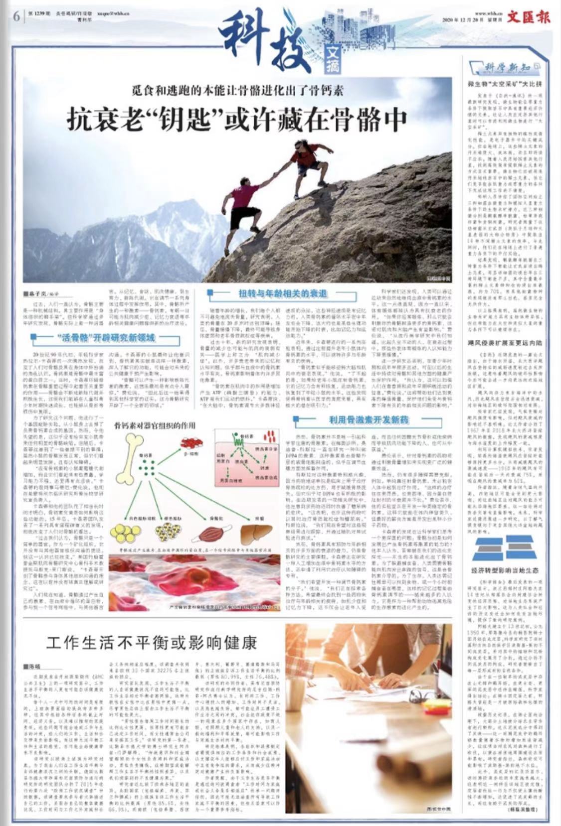 微信图片_20201220065057.jpg 微信图片_20201220065057.jpg