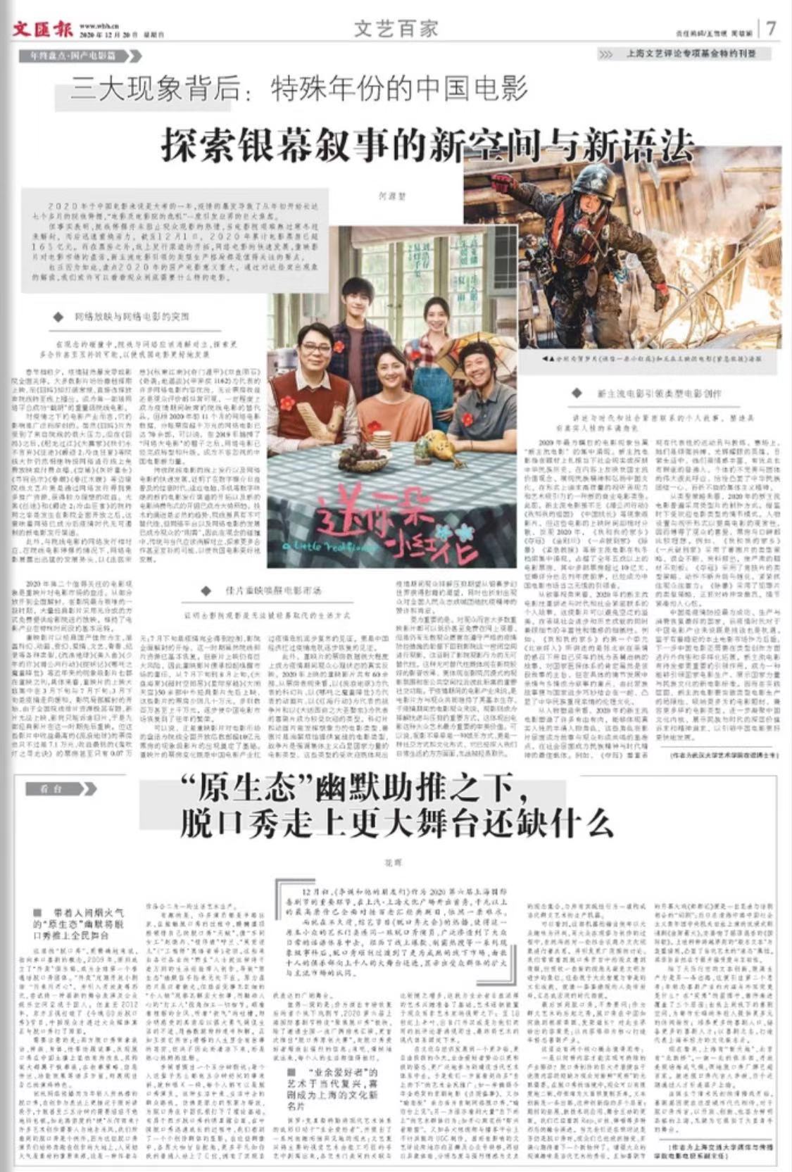 微信图片_20201220065100.jpg 微信图片_20201220065100.jpg