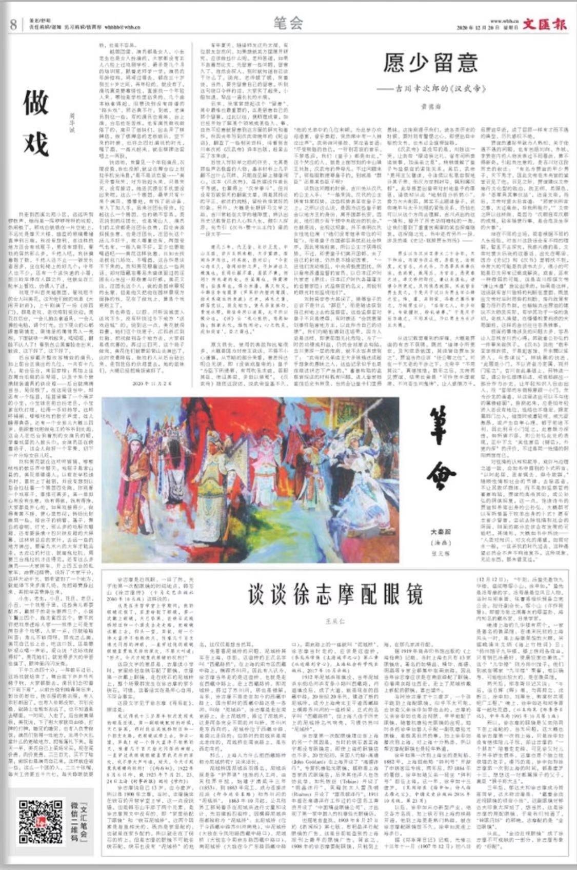 微信图片_20201220065104.jpg 微信图片_20201220065104.jpg