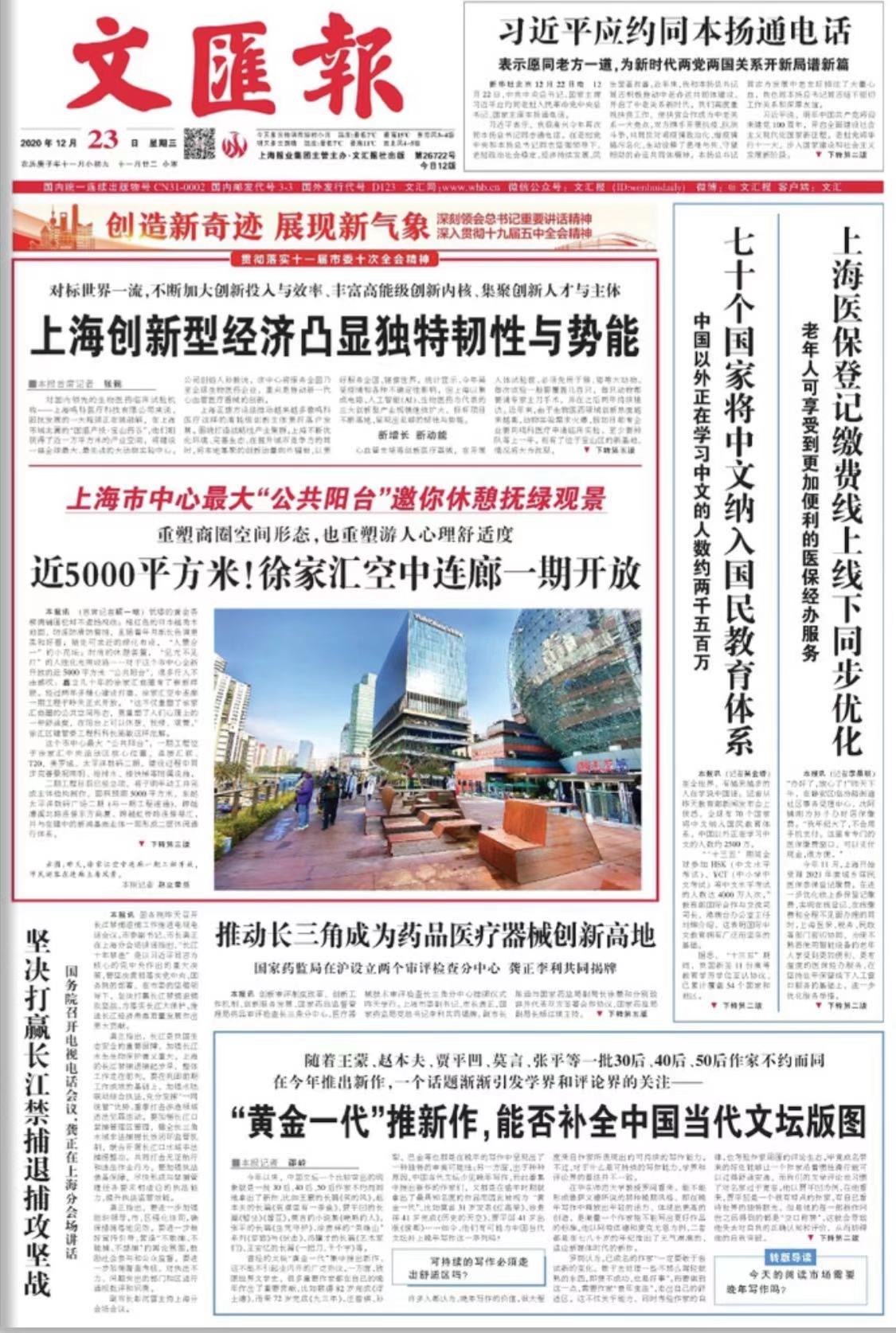 微信图片_20201223071821.jpg 微信图片_20201223071821.jpg