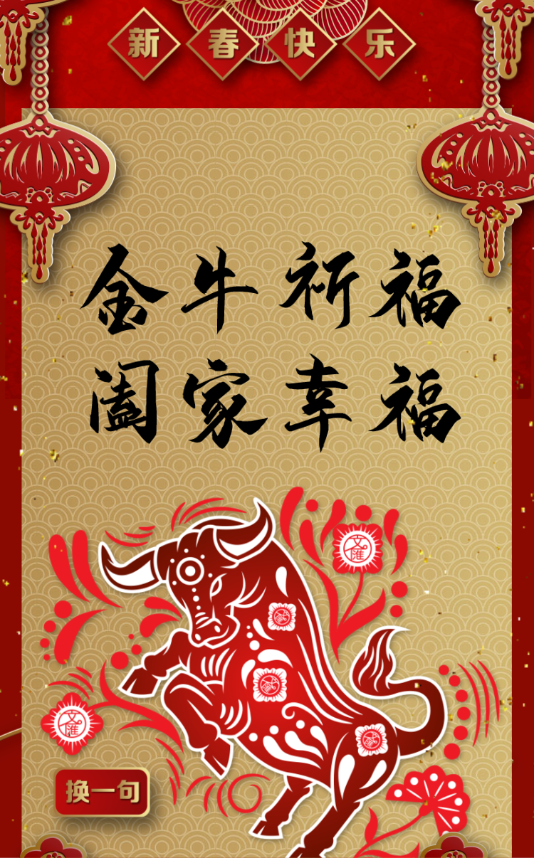 微传单页面 (3).png