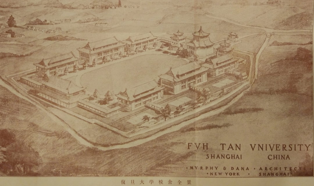 复旦校舍鸟瞰图1.png 复旦校舍鸟瞰图1.png