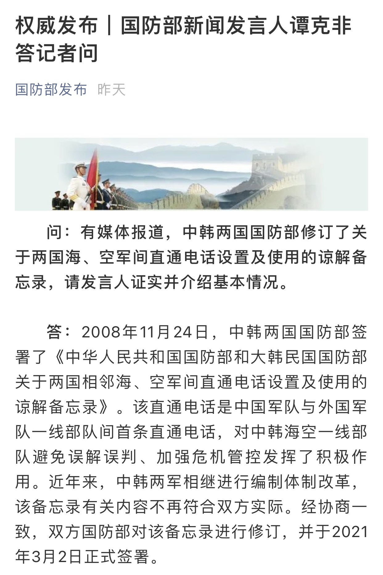 微信图片_20210303081217.jpg 微信图片_20210303081217.jpg