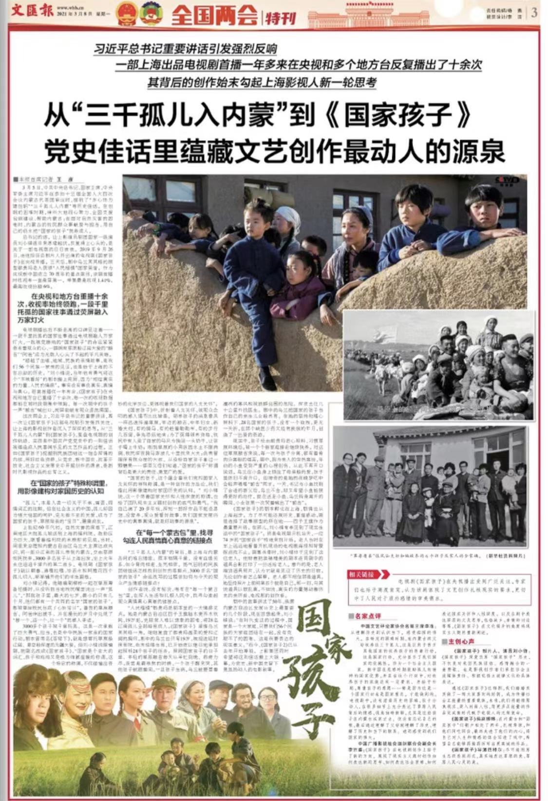 微信图片_20210308070728.jpg 微信图片_20210308070728.jpg