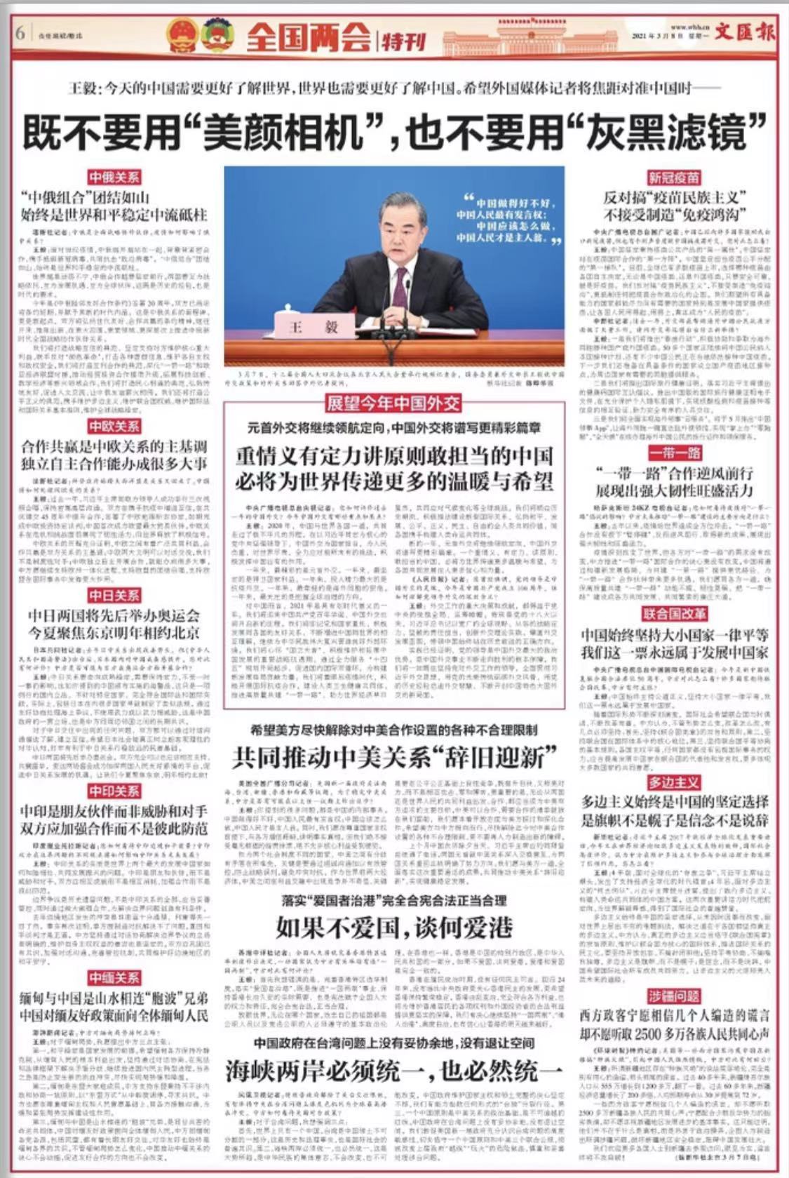 微信图片_20210308070731.jpg 微信图片_20210308070731.jpg