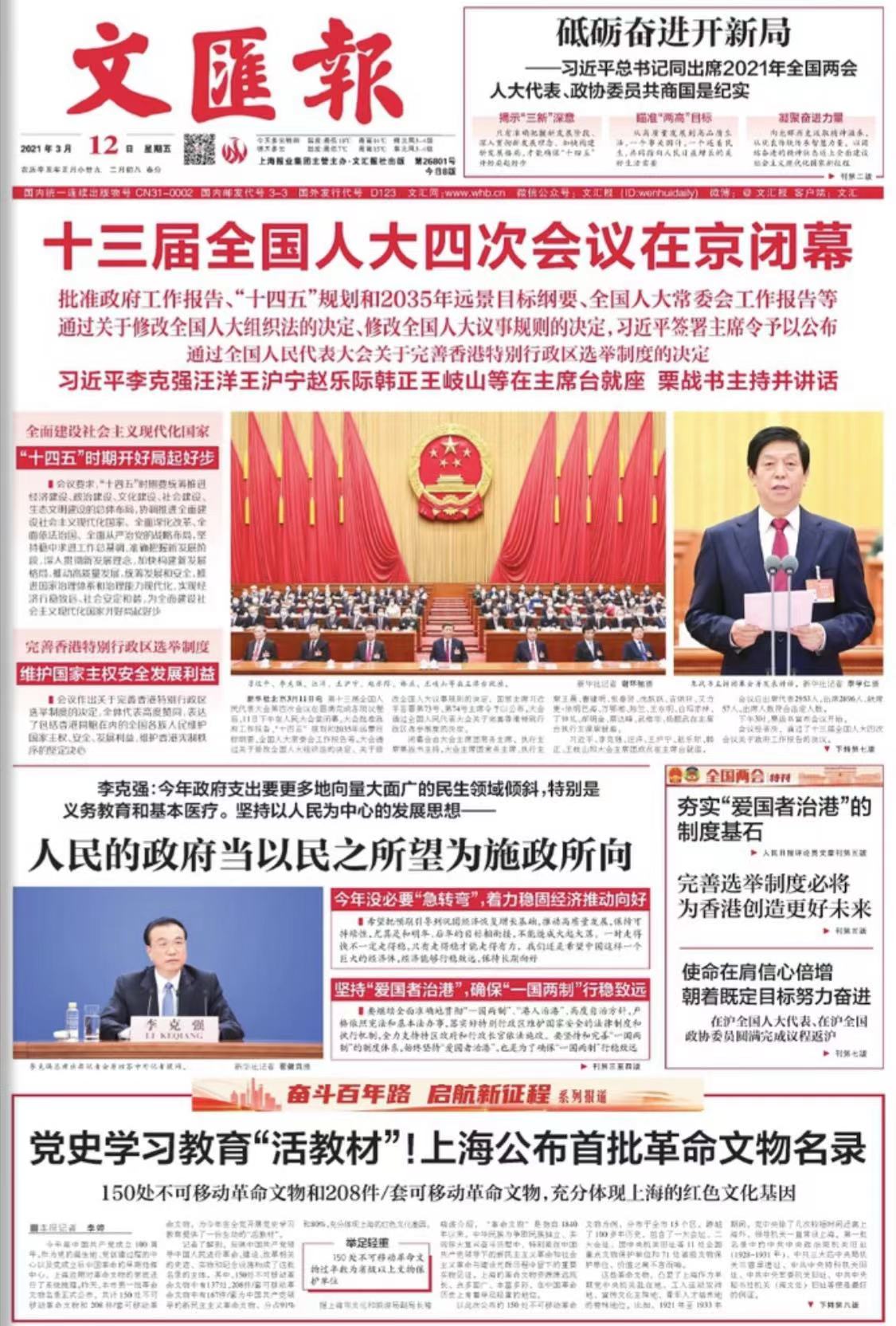 微信图片_20210312064356.jpg 微信图片_20210312064356.jpg