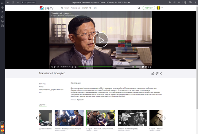 5 俄罗斯新媒体SPB TV播出页面_副本.png