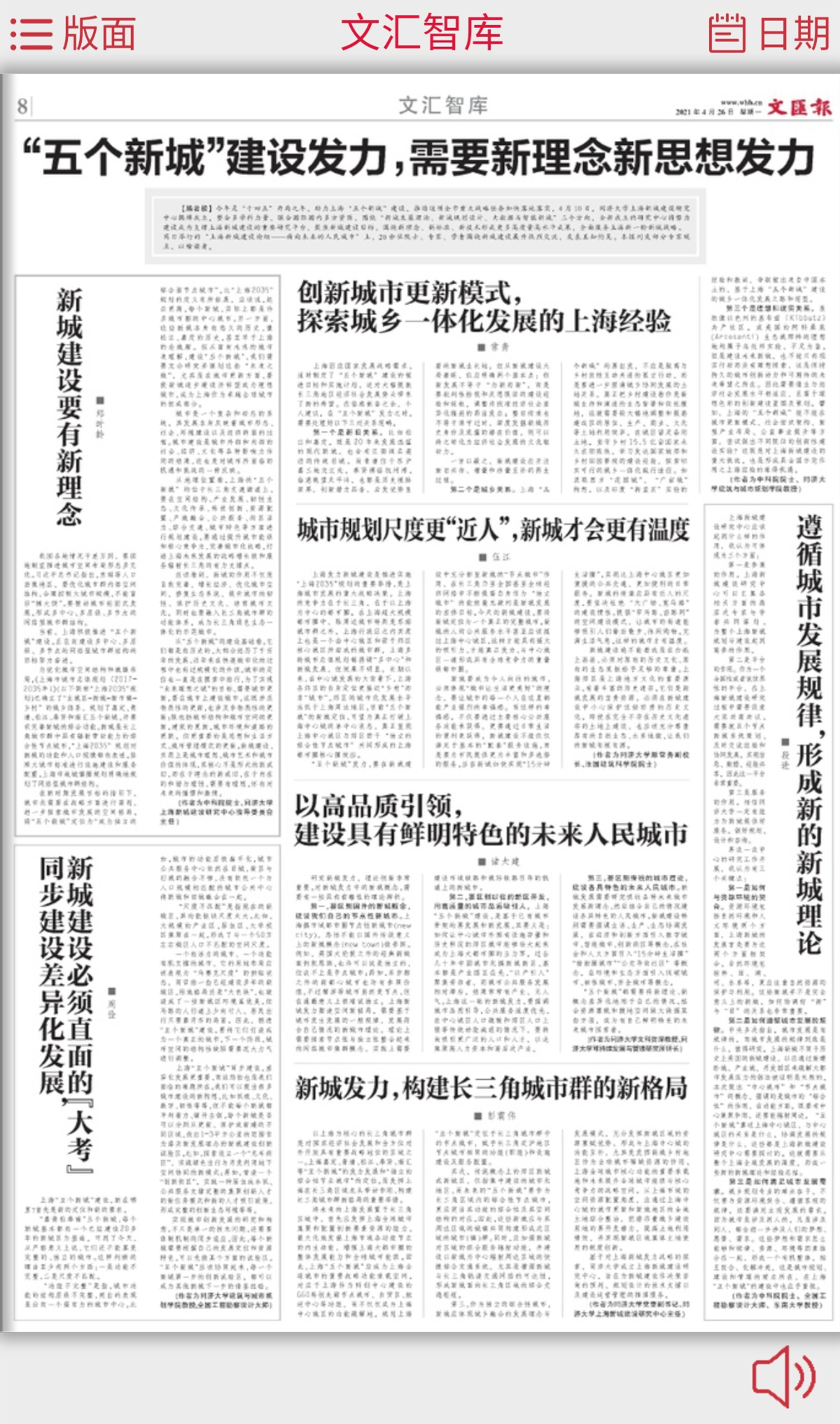 微信图片_20210426102306_副本.jpg 微信图片_20210426102306_副本.jpg