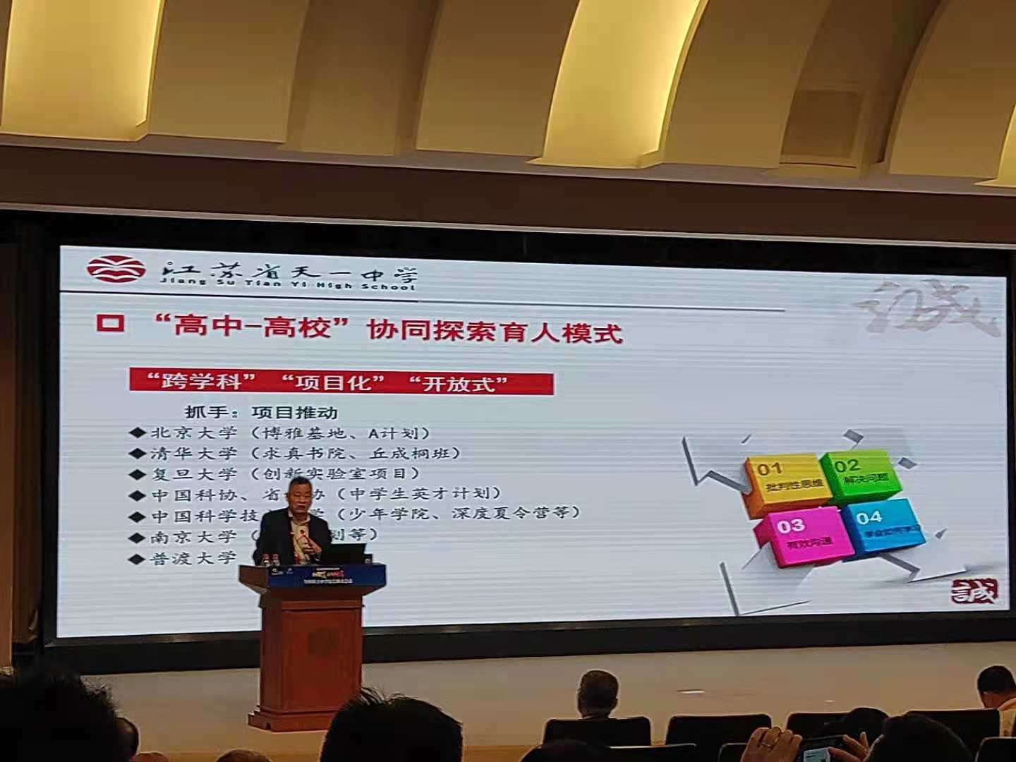 微信图片_20210521184716.jpg 微信图片_20210521184716.jpg