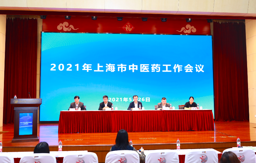 屏幕快照 2021-05-27 下午8.07.53.png