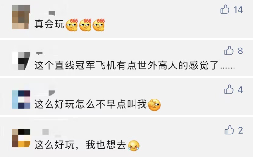 QQ截图20210529090446.png QQ截图20210529090446.png