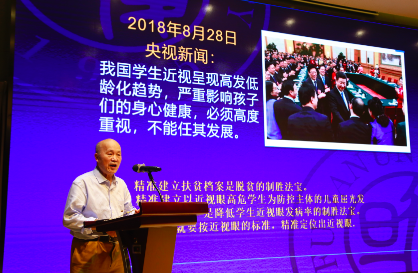 屏幕快照 2021-06-06 下午8.56.13.png