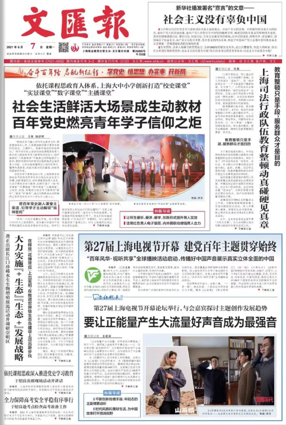 微信图片_20210607064822.jpg 微信图片_20210607064822.jpg