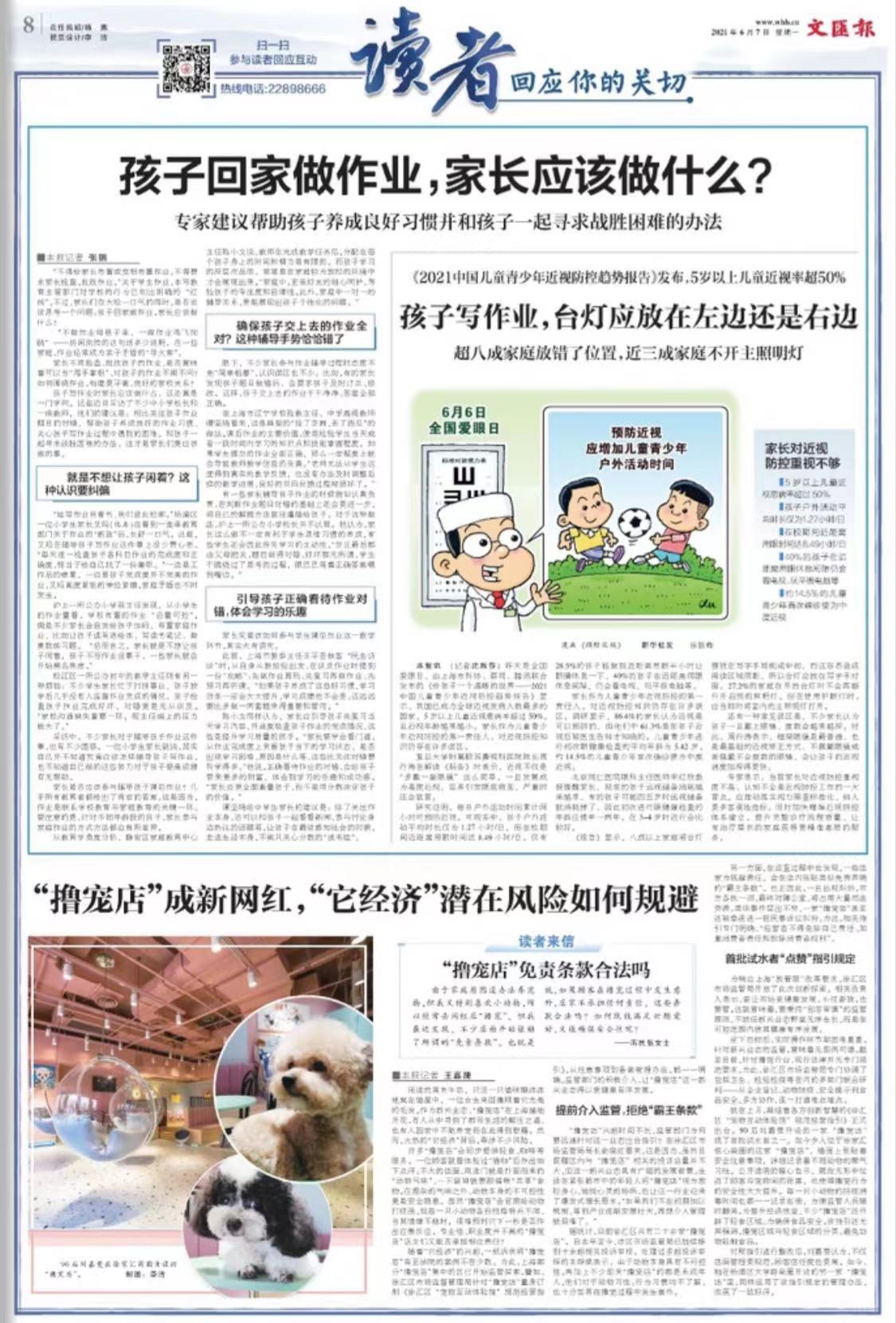 微信图片_20210607064830.jpg 微信图片_20210607064830.jpg