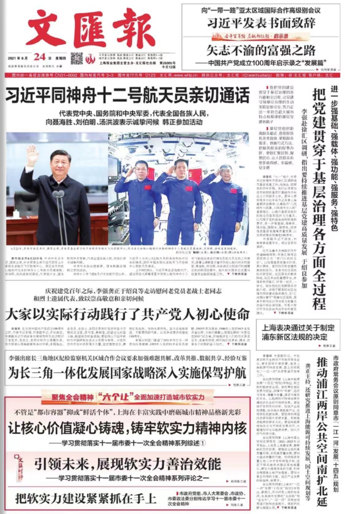 微信图片_20210624065739.jpg 微信图片_20210624065739.jpg