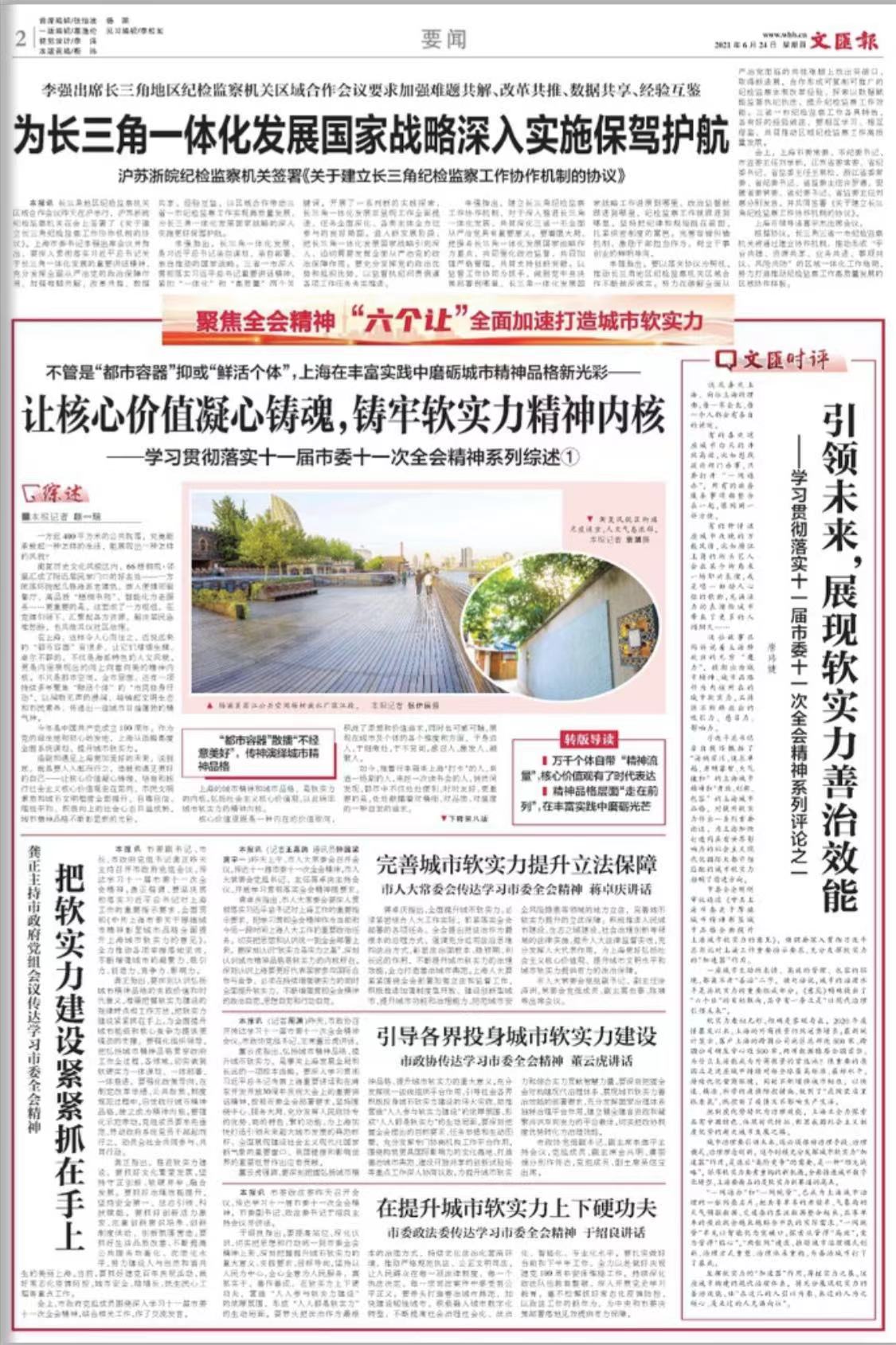 微信图片_20210624065743.jpg 微信图片_20210624065743.jpg