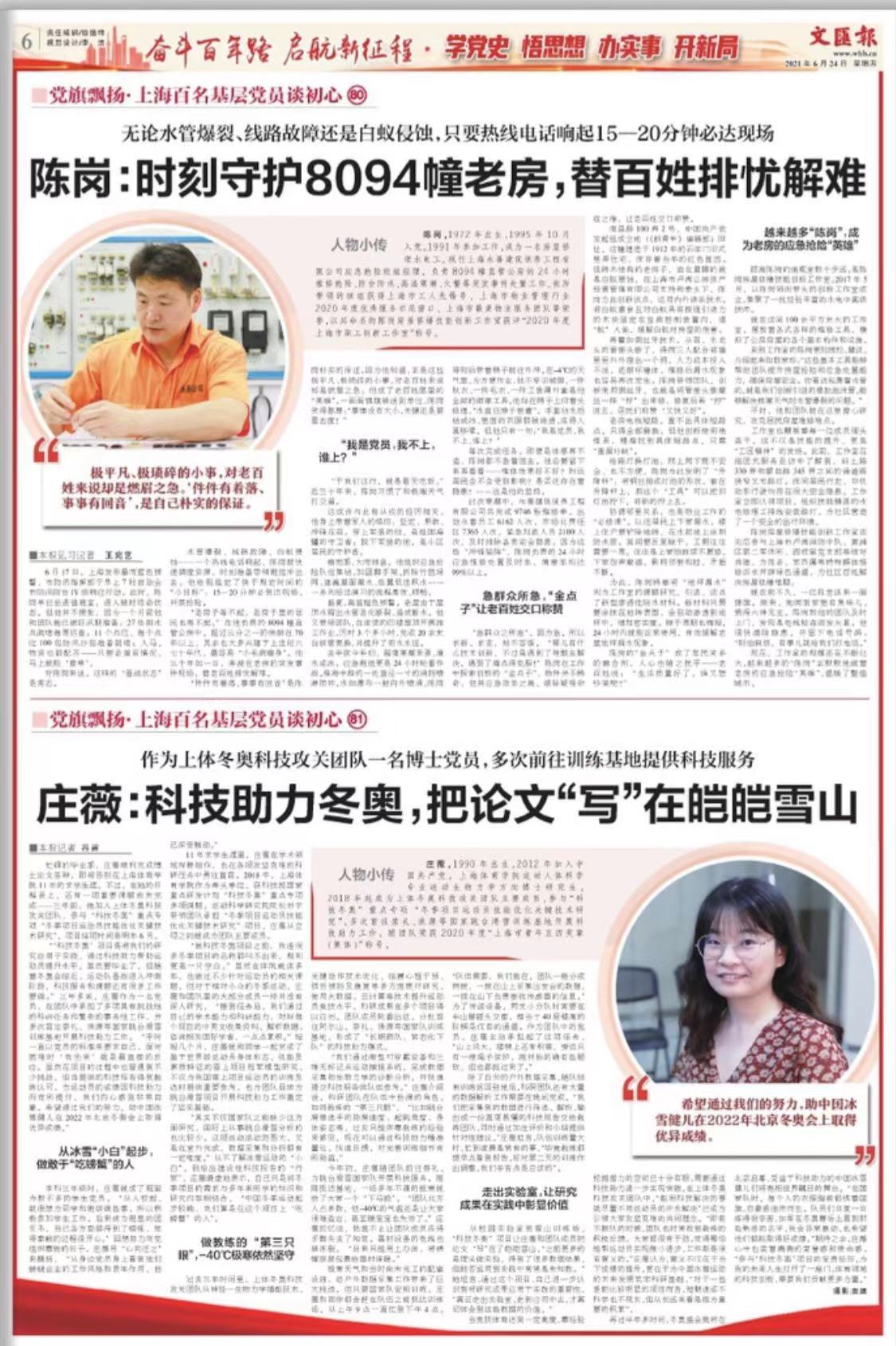 微信图片_20210624065746.jpg 微信图片_20210624065746.jpg