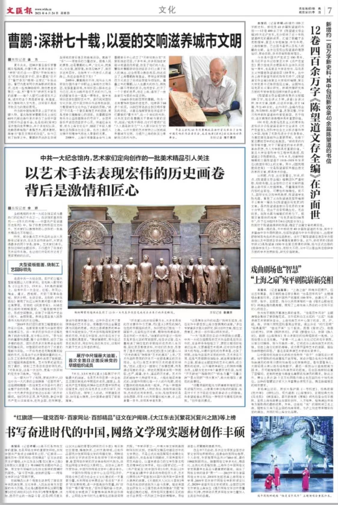 微信图片_20210624065749.jpg 微信图片_20210624065749.jpg