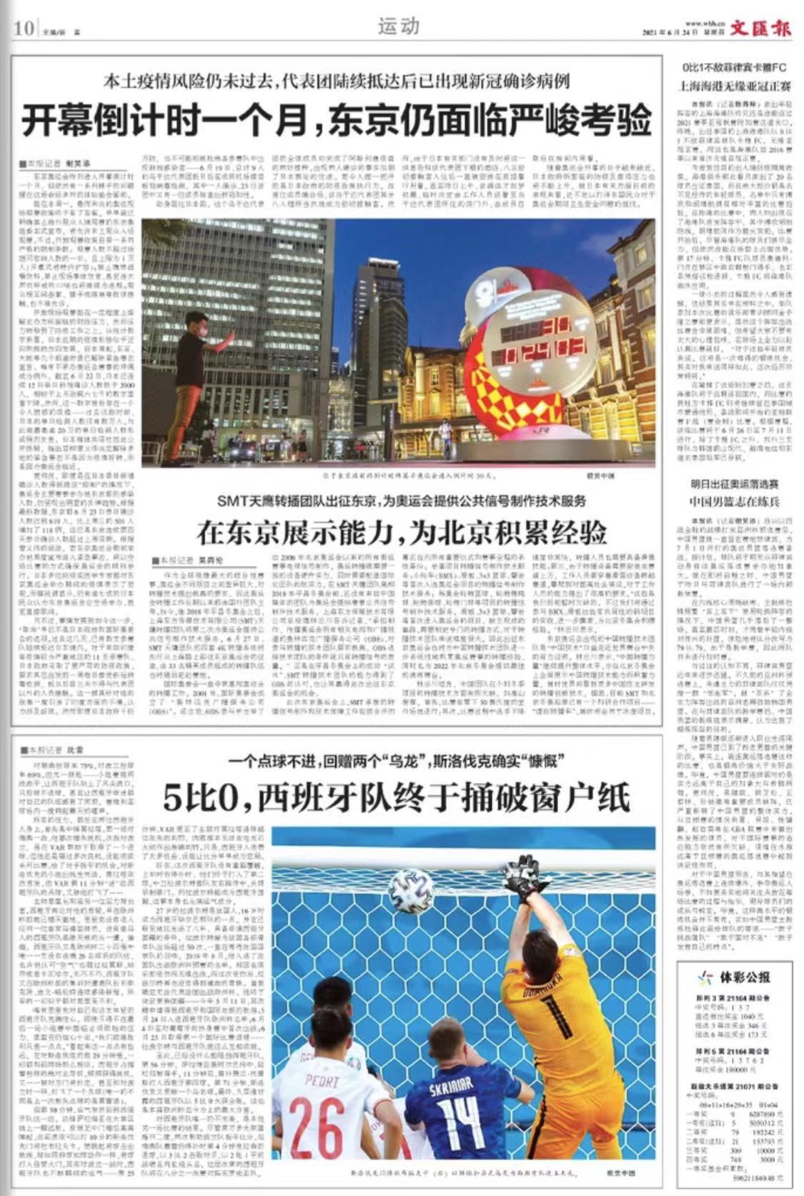 微信图片_20210624065753.jpg 微信图片_20210624065753.jpg