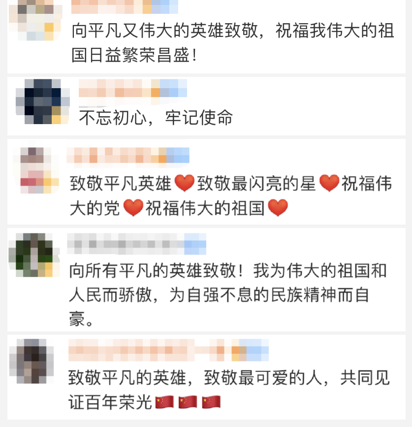 QQ截图20210702080725.png