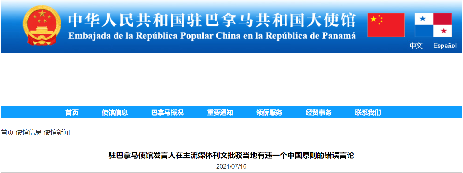 微信截图_20210716135947.png 微信截图_20210716135947.png