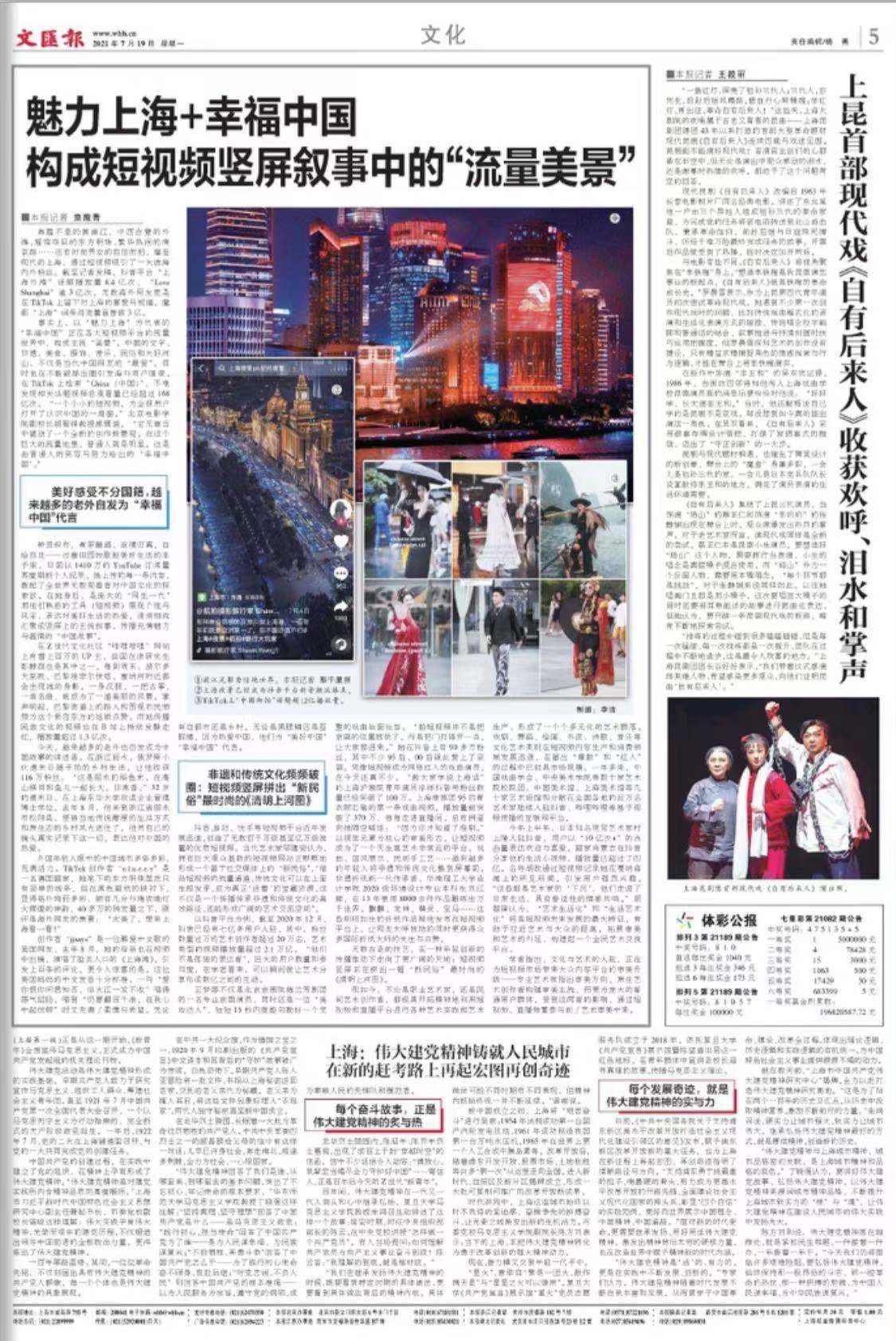 微信图片_20210719064241.jpg 微信图片_20210719064241.jpg