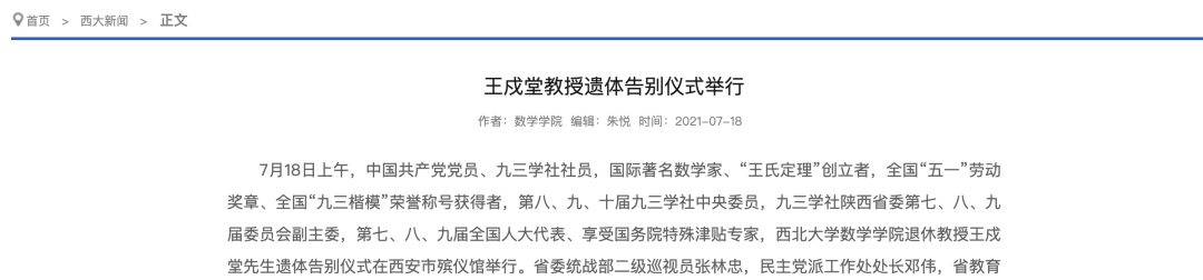 微信图片_20210720084416.png 微信图片_20210720084416.png