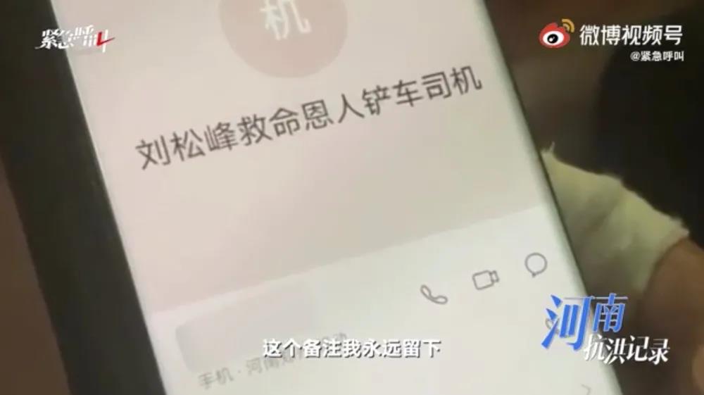 微信图片_20210724105009.jpg 微信图片_20210724105009.jpg