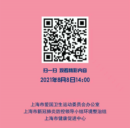 屏幕快照 2021-08-05 上午9.11.25.png