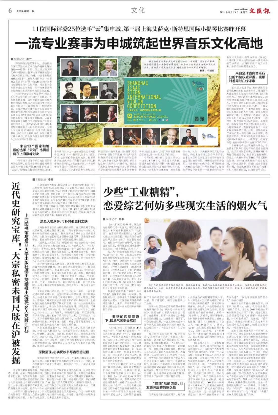 微信图片_20210813063439.jpg 微信图片_20210813063439.jpg