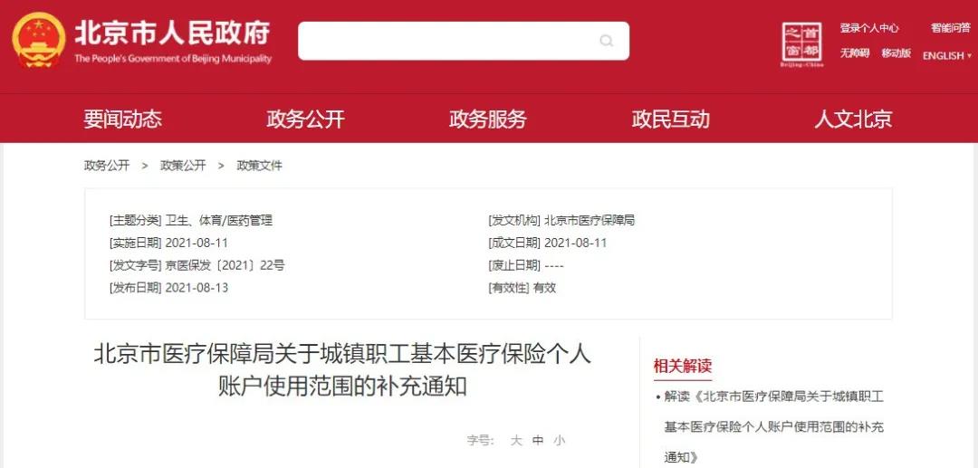 微信图片_20210818192156.jpg 微信图片_20210818192156.jpg