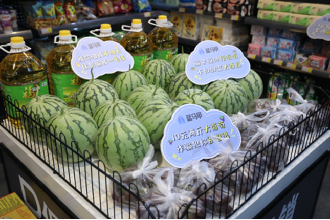 内 a88c044af7d6a28_副本.png