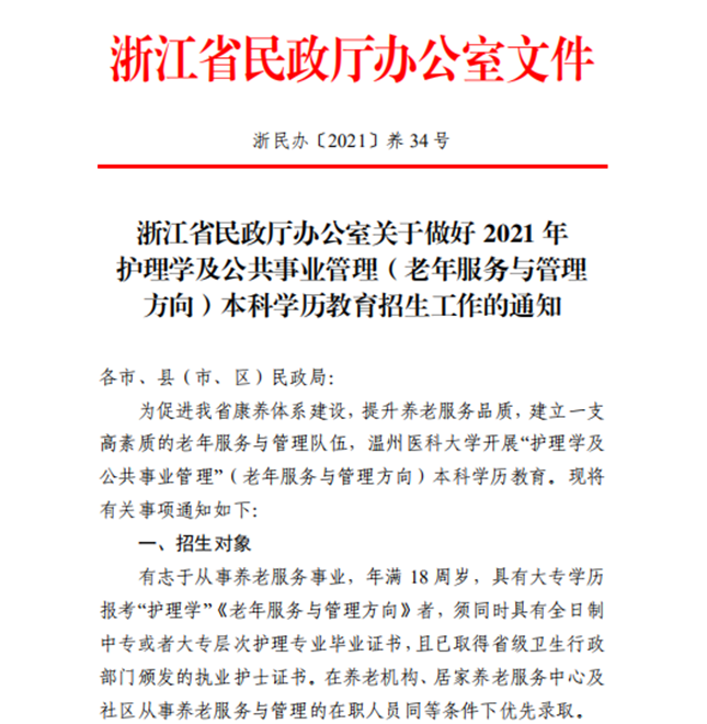 内 20877b501381d_副本.png 内 20877b501381d_副本.png