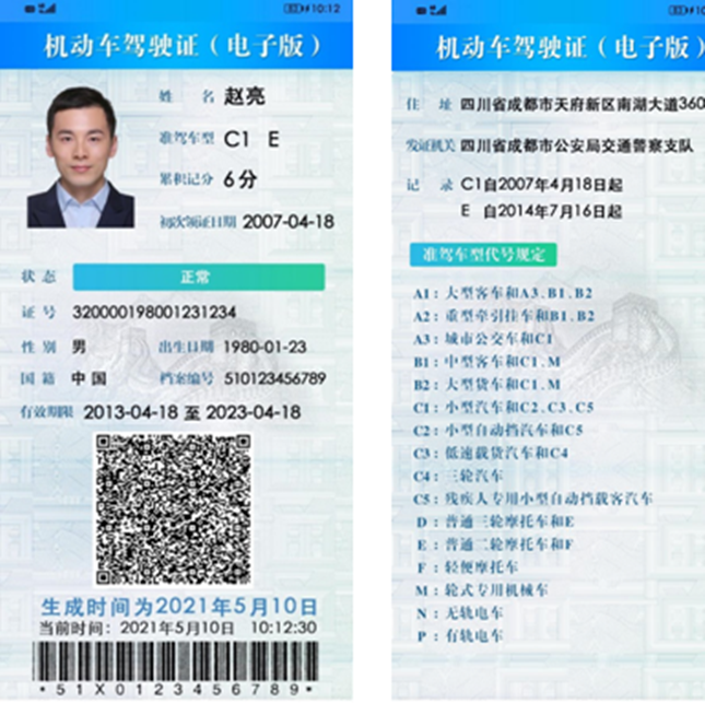 nei  98d9571a4279ed43_副本.png