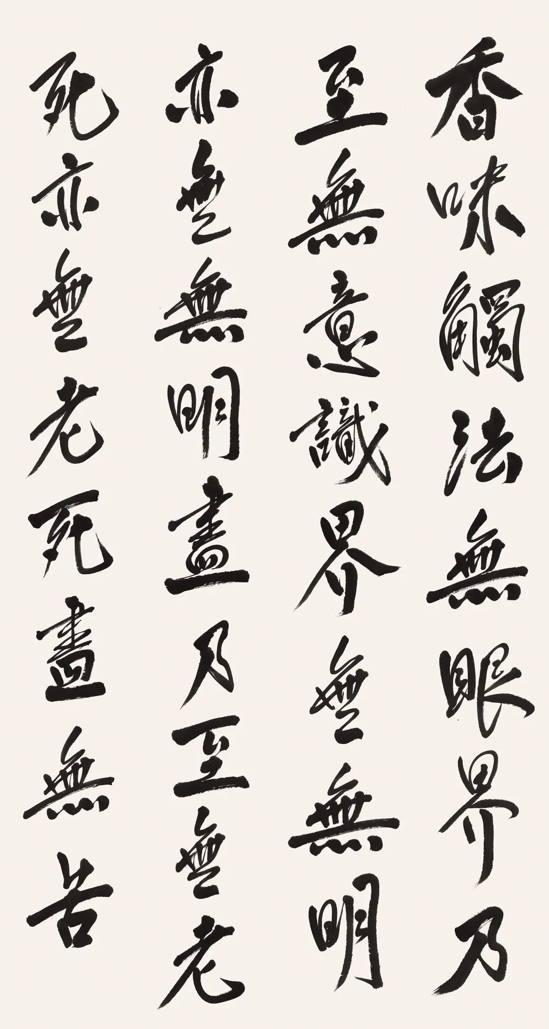 范扬 | 我来说说“以画入书”