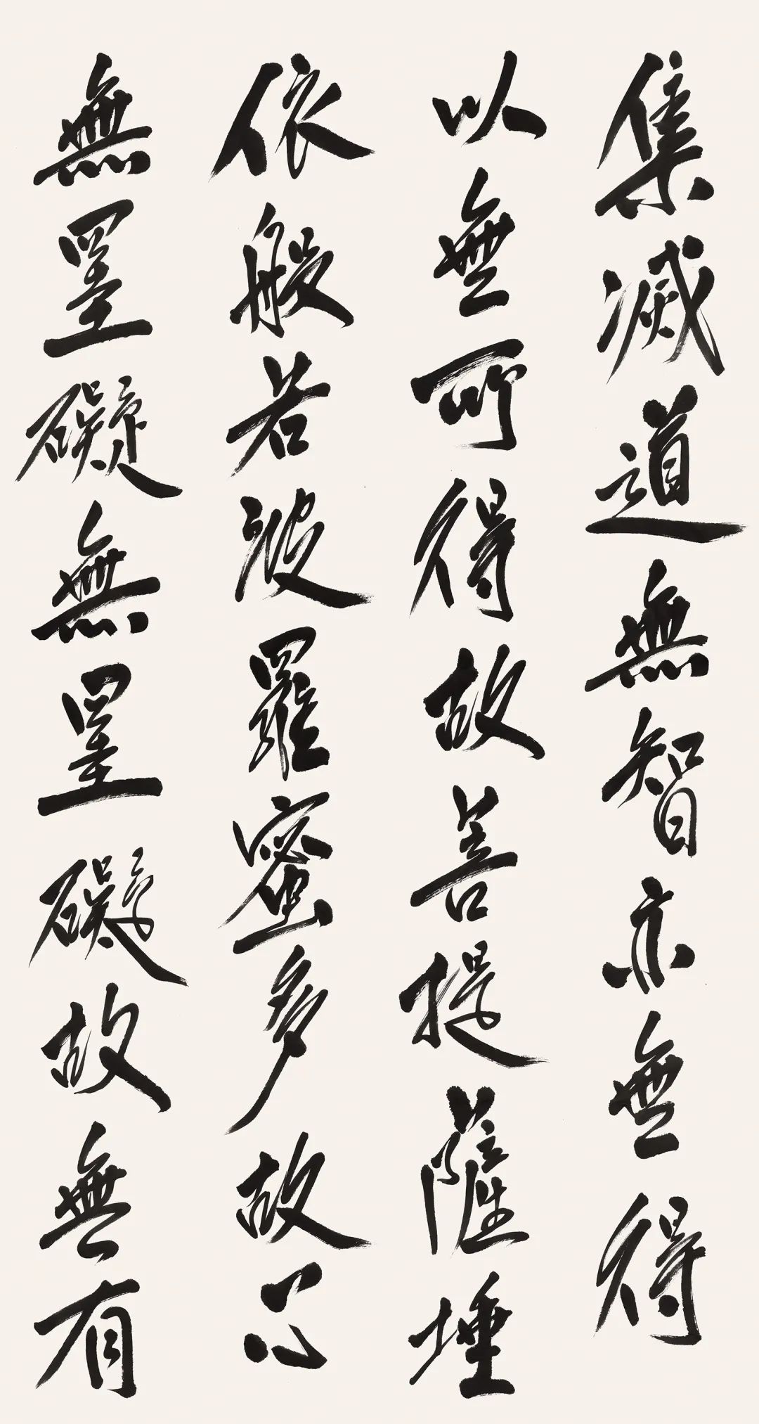 范扬 | 我来说说“以画入书”