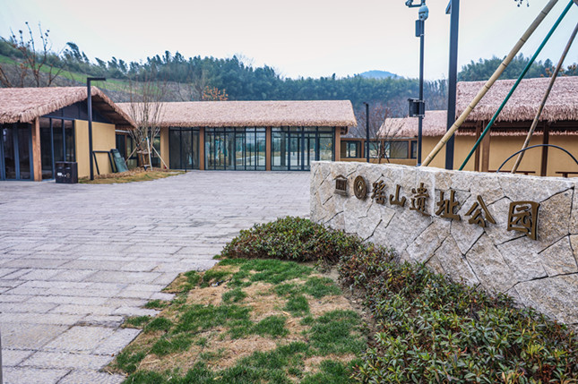 瑶山遗址公园大门 摄影:盛淑彦_副本.jpg 瑶山遗址公园大门 摄影:盛淑彦_副本.jpg