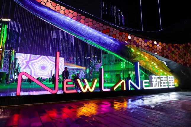 新弄里.jpg 新弄里.jpg