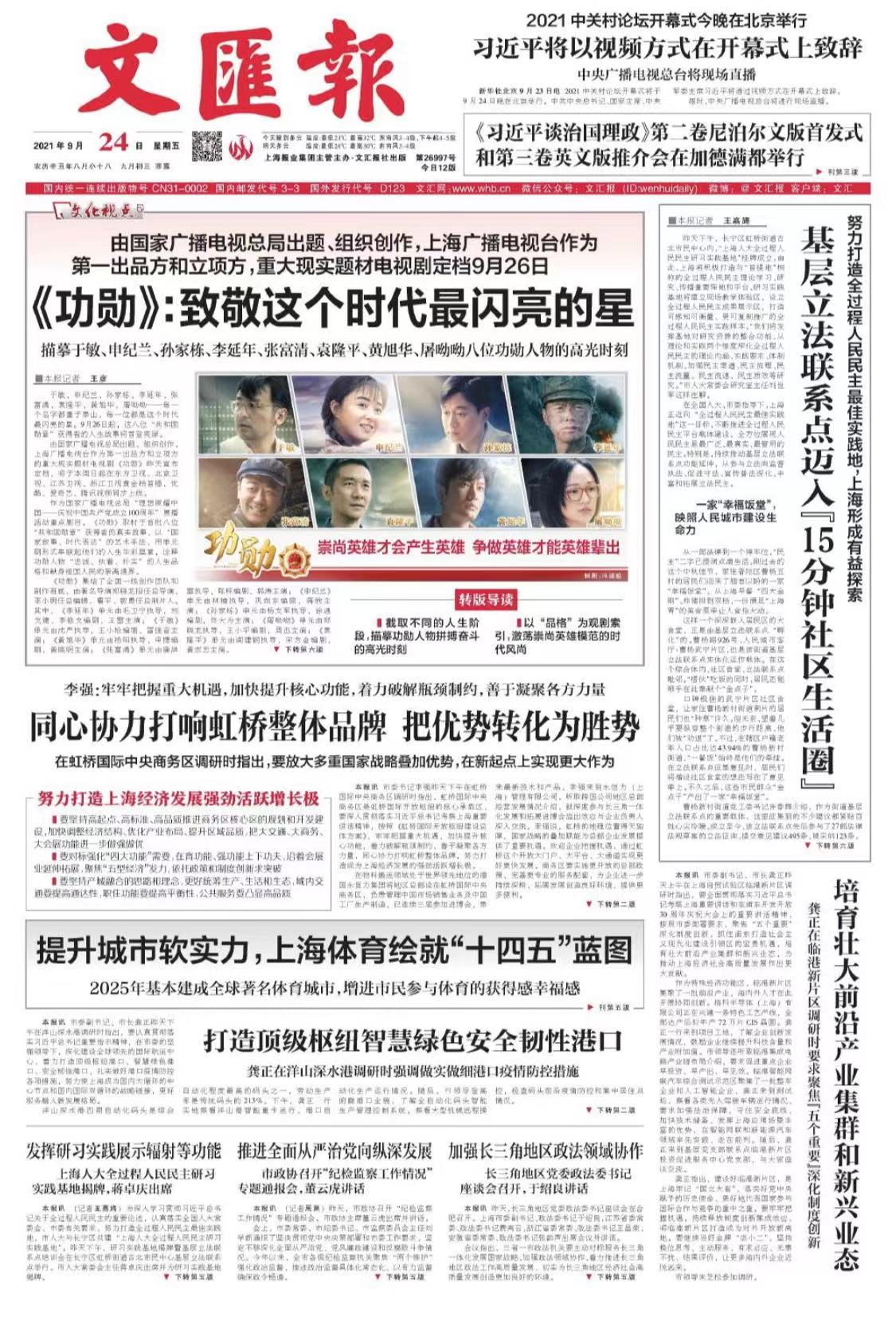 微信图片_20210924063654.jpg 微信图片_20210924063654.jpg