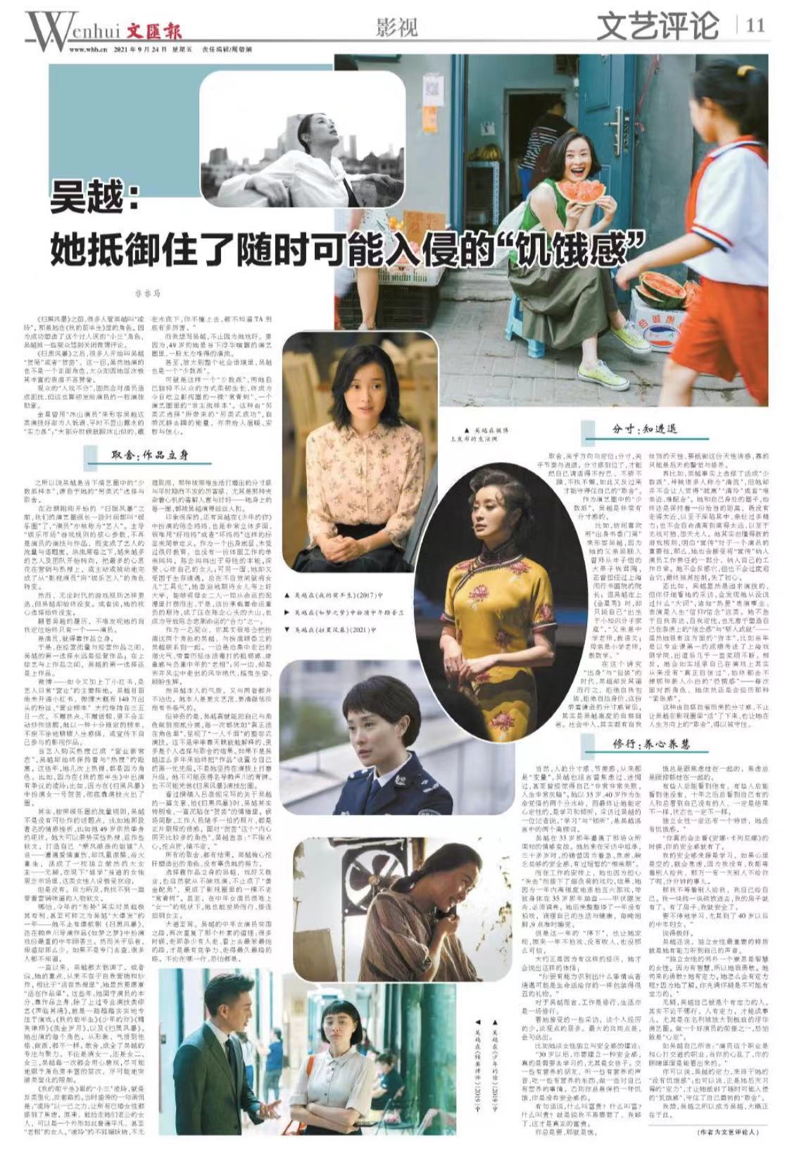 微信图片_20210924063700.jpg 微信图片_20210924063700.jpg