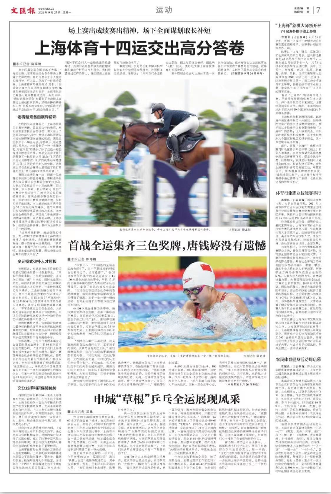 微信图片_20210927065218.jpg 微信图片_20210927065218.jpg