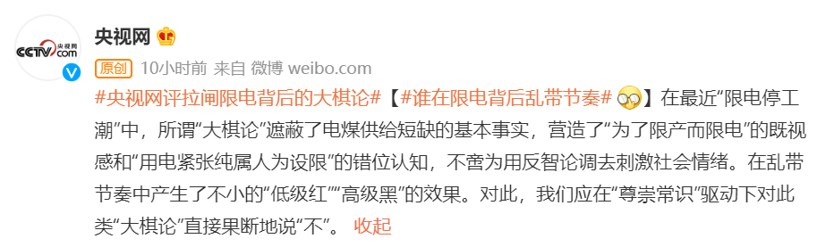 微信截图_20210929064429.png 微信截图_20210929064429.png