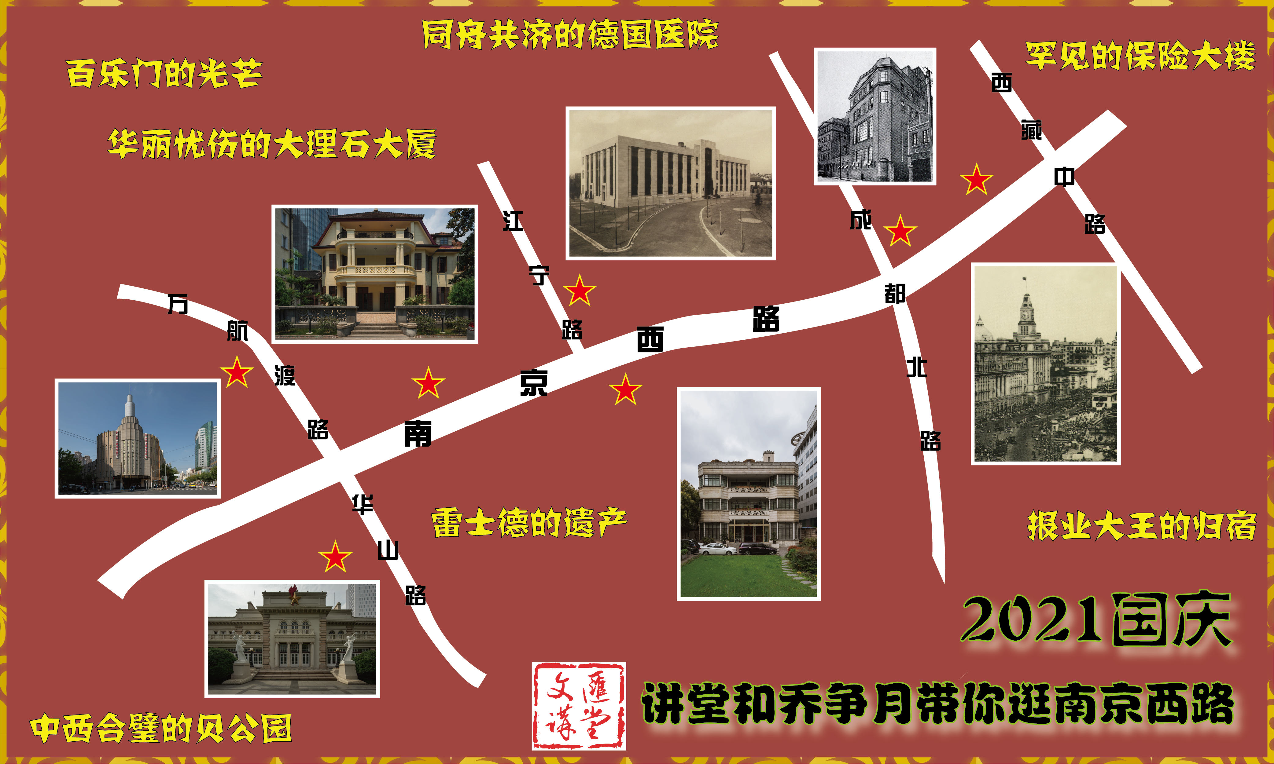 微信图片_20210929093803.jpg 微信图片_20210929093803.jpg