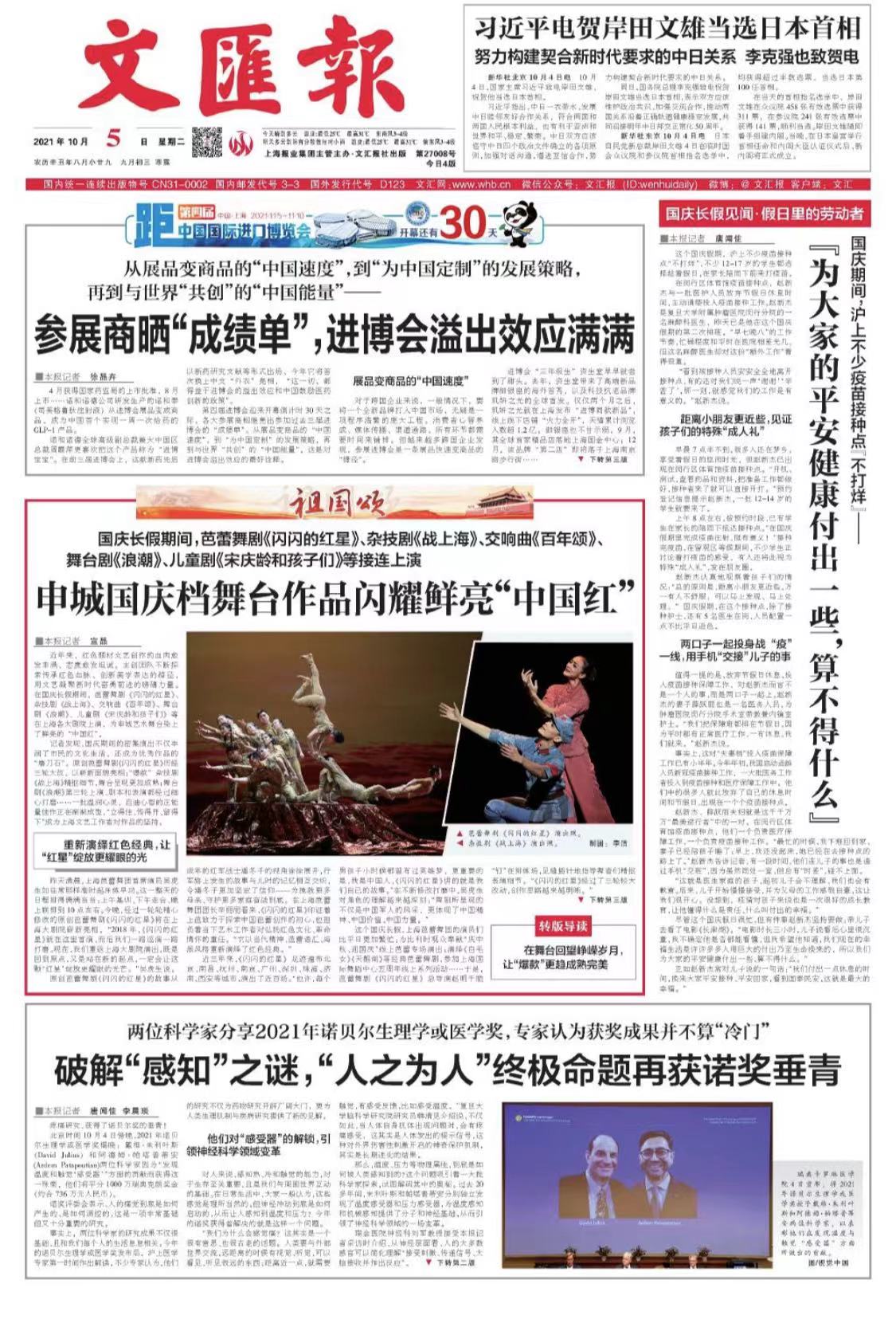 微信图片_20211005071601.jpg 微信图片_20211005071601.jpg